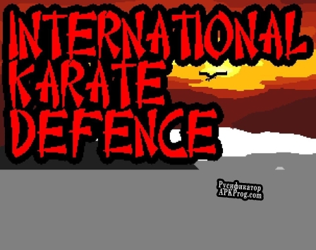 Русификатор для International Karate Defence