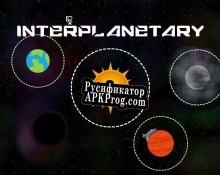 Русификатор для Interplanetary (itch) (SominStudios)