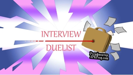 Русификатор для Interview Duelist