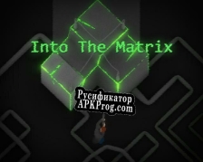 Русификатор для Into the Matrix