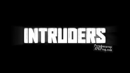 Русификатор для Intruders horror fps testbuild