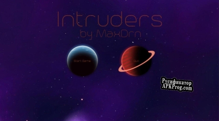 Русификатор для intruders