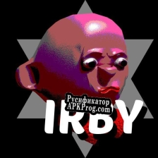 Русификатор для Irbys Final Smash