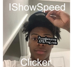 Русификатор для IShowSpeed Clicker