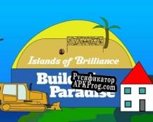 Русификатор для Islands Of Brilliance Builders Paradise