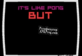 Русификатор для its like pong BUT