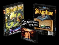 Русификатор для Ivanhoe Sega Megadrive