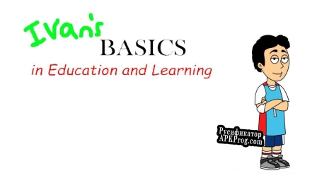 Русификатор для Ivans Basics in Education and Learning