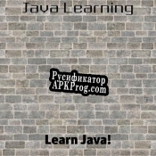 Русификатор для JAVA Learning