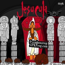 Русификатор для JESUCULA