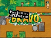 Русификатор для Jeux COV19