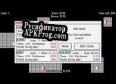 Русификатор для JezzBall Classic (itch)