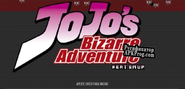 Русификатор для Jojo beat em up