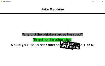 Русификатор для Joke Machine