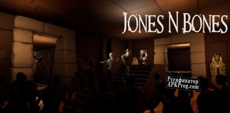 Русификатор для Jones and Bones