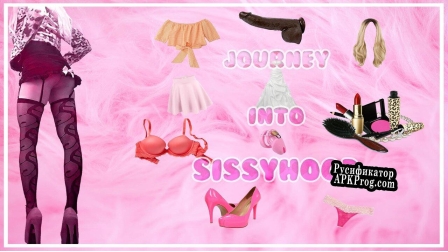 Русификатор для JourneyIntoSissyhood