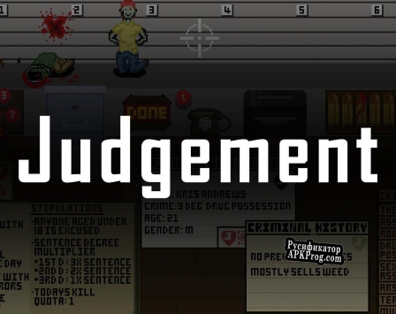 Русификатор для Judgement (itch)