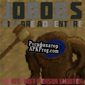 Русификатор для Julios First Person Shooter Beta 1