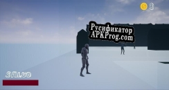 Русификатор для JUMP WORLD (ALPHA 1)