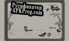 Русификатор для Jumper Playdate