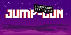 Русификатор для JUMPGUN