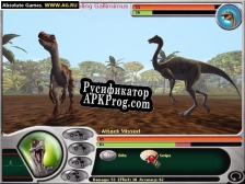 Русификатор для Jurassic Park Dinosaur Battles