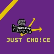 Русификатор для Just Choice