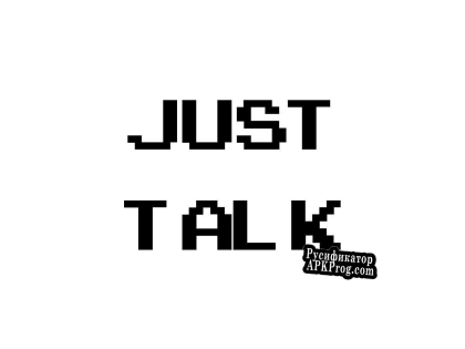 Русификатор для Just Talk