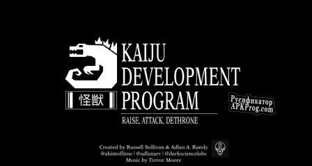 Русификатор для Kaiju Development Program BGJ22