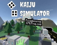 Русификатор для Kaiju Simulator