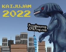 Русификатор для KaijuJam2022