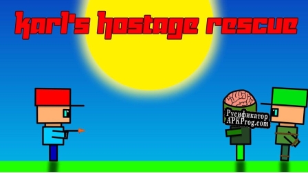 Русификатор для Karls Hostage rescue