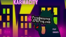 Русификатор для Karmacity