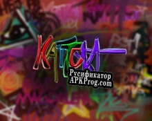 Русификатор для Kattch