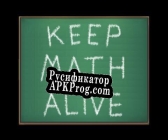 Русификатор для Keep Math Alive