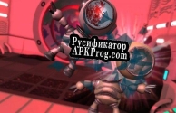 Русификатор для Kick Your Astronaut