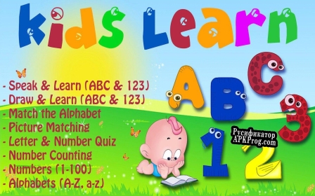 Русификатор для Kids Learn