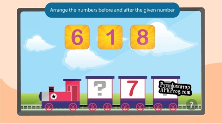 Русификатор для Kids Preschool Numbers  Math