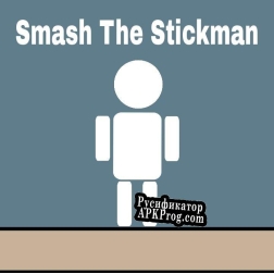 Русификатор для Kill The Stick Man