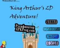 Русификатор для King Arthurs 2D Adventure