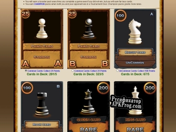 Русификатор для King of Crowns Chess Online (PCu002FMobile)