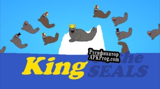 Русификатор для King of the Seals