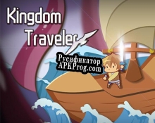 Русификатор для Kingdom Traveler