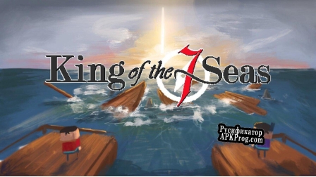 Русификатор для Kings of the 7 seas