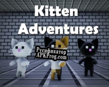 Русификатор для kitten adventures