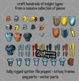 Русификатор для Knight pack