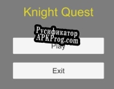 Русификатор для Knight Quest (OblivionInteractive)