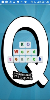 Русификатор для KO word search