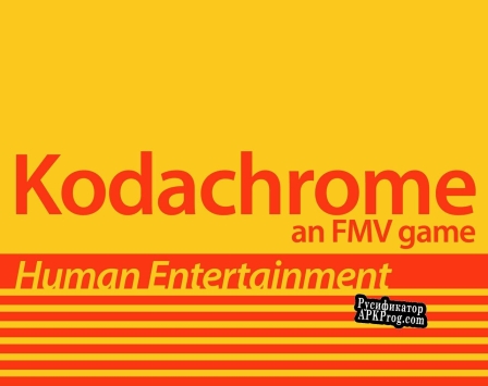 Русификатор для Kodachrome