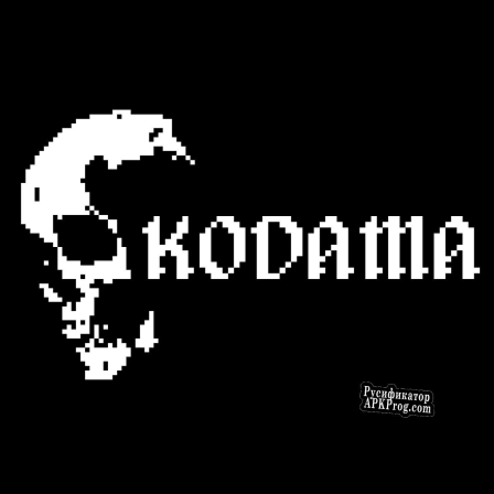 Русификатор для [KODAMA]